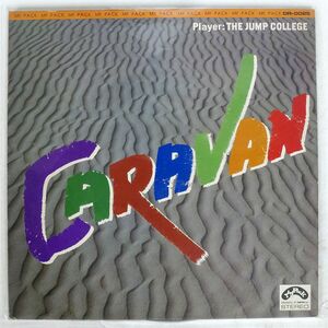 JUMP COLLEGE ORCHESTRA/CARAVAN/MY PACK DR0025 LP