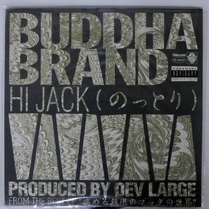 イルマティック・ブッダ・エムシーズ/HI JACK (のっとり)/76RECORDS 7600007 12