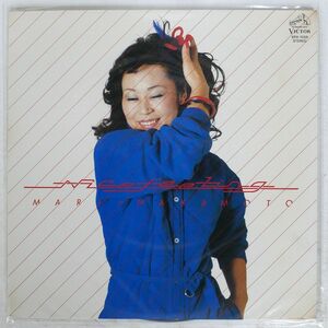 中本マリ/ナイス・フィーリング/VICTOR SPX1039 LP
