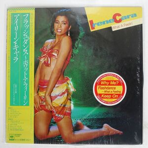 帯付き IRENE CARA/WHAT A FEELIN/CBS SONY 25AP2703 LP