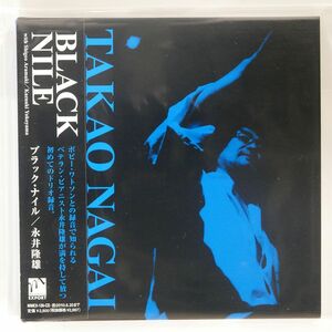 永井隆雄/ブラック・ナイル/MARSHMALLOW MMEX130CD CD □