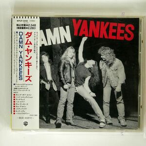 ダム・ヤンキーズ/DAMN YANKEES/ワーナーミュージック・ジャパン WPCP-3458 CD □