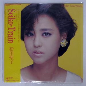 帯付き 松田聖子/SEIKO- TRAIN/CBS/SONY 28AH1831 LP