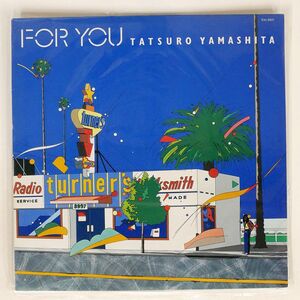 山下達郎/FOR YOU/AIR RAL8801 LP