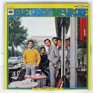 ジャッキー吉川とブルー・コメッツ/BLUE COMETS IN EUROPE/CBS YS10018JC LP