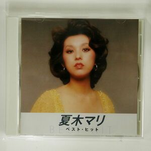 夏木マリ/ベスト・ヒット/KING NK CD 8007 CD □