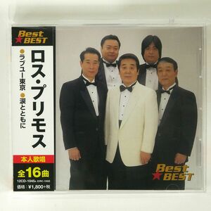 ロス・プリモス/BEST☆BEST ラブユー東京/CROWN 12CD1045 CD □