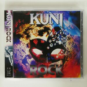 KUNI/ROCK/エクセレックス YZXL10020 CD □