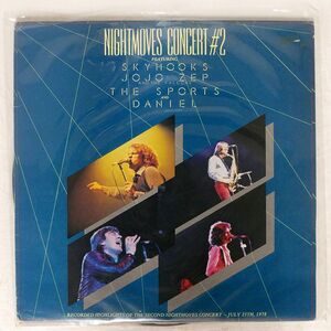 VA/NIGHTMOVES CONCERT #2/MUSHROOM L36745 LP