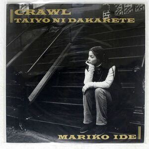 MARIKO IDE/CRAWL TAYO NI DAKARETE/RHYTHM REPUBLIC RR1288099 12