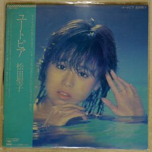 帯付き 松田聖子/ユートピア/CBS/SONY 28AH1528 LP