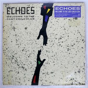 ECHOES/WELCOME TO THE LOST CHILD CLUB/CBS/SONY 28AH1854 LP