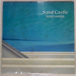 浜田省吾/SAND CASTLE/CBS/SONY 28AH1655 LP