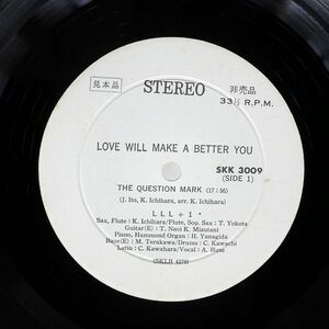 プロモ LOVE LIVE LIFE/LOVE WILL MAKE A BETTER YOU/KING SKK3009 LP