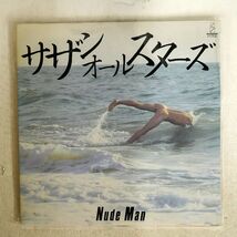 サザンオールスターズ/NUDE MAN/INVITATION VIH28088 LP_画像1