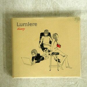 デジパック LUMIERE/DIARY?フツウの一日?/CCRE CCRM1 CD □