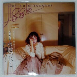 帯付き 水越けいこ/ジグル/POLYDOR 28MX2012 LP