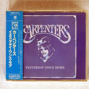 CARPENTERS/YESTERDAY ONCE MORE/A&M RECORDS POCM1515 CD