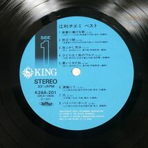 江利チエミ/ベスト/キング K28A201 LP_画像2