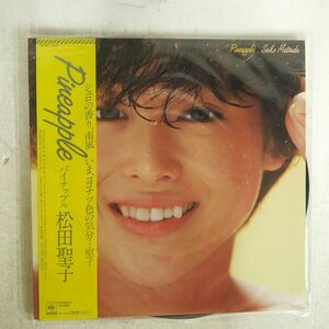 帯付き 松田聖子/パイナップル/CBS SONY 28AH1432 LP