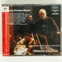朝比奈隆/モーツァルト:交響曲第34,35,36,38,39,40,41番、他/TOBU RECORDINGS TBRCD-8 CD_画像1