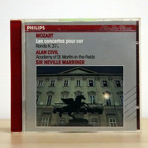 SIR NEVILLE MARRINER/MOZART HORN CONCERTOS/PHILIPS 420 709-2 CD □