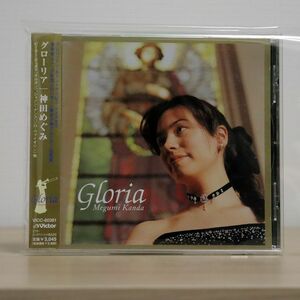 神田めぐみ/グローリア/ビクターエンタテインメント VICC60361 CD □