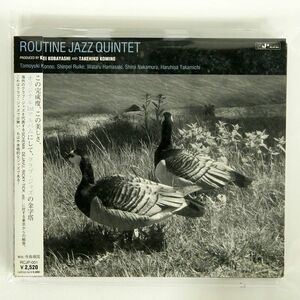 デジパック ROUTINE JAZZ QUINTET/SAME/ROUTINE JAZZ LABEL RCJP1 CD □