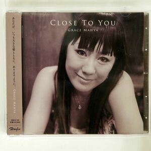 グレース・マーヤ/CLOSE TO YOU/D-MUSICA DMCD25 CD □