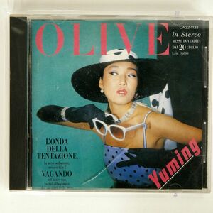 松任谷由実/OLIVE/EMIミュージック・ジャパン CA321133 CD □