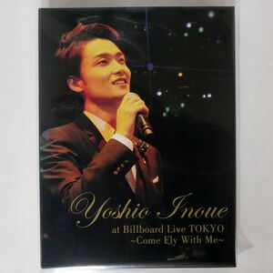 井上芳雄/AT BILLBOARD LIVE TOKYO ~COME FLY WITH ME~/AVEX IOBD-21069~70/B DVD