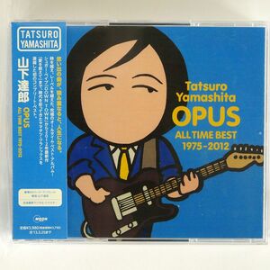 山下達郎/オーパス オールタイム・ベスト 1975-2012/MOON RECORDS WPCL11205 CD