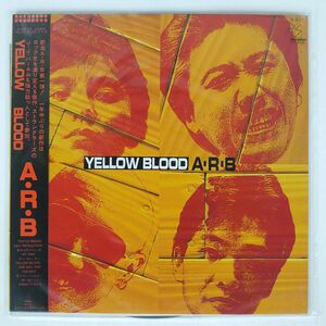 帯付き A.R.B/YELLOW BLOOD/INVITATION VIH28188 LP
