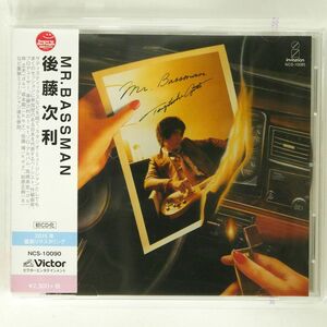 後藤次利/MR.BASSMAN/VICTOR NCS-10090 CD □