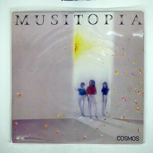 COSMOS/MUSITOPIA/CANYON C25R0110 LP
