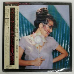 帯付き 笠井紀美子/ROUND AND ROUND/CBS SONY 25AP1050 LP