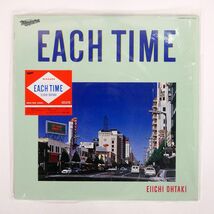 大滝詠一/EACH TIME/NIAGARA 28AH1555 LP_画像1