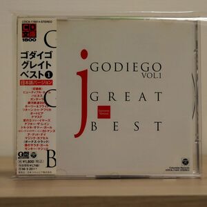 ゴダイゴ/ゴダイゴ・グレイト・ベスト1 日本語バージョン/日本コロムビア COCA11601 CD □