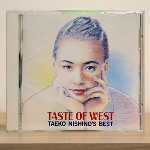 西野妙子/テイスト・オブ・ウェスト〜西野妙子’ズ・ベスト/ワーナーミュージック・ジャパン WPCL713 CD □