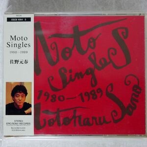 佐野元春/モト・シングルス1980?1989/EPICレコード ESCB1064 CD