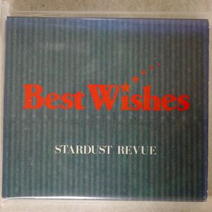 スターダスト・レビュー/ベスト・ウィッシズ/ワーナーミュージック・ジャパン WPCL166 CD