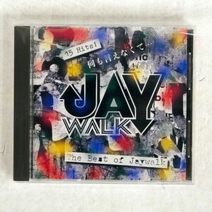 JAYWALK/BEST OF ?何も言えなくて…/MELDAC MECR30070 CD □