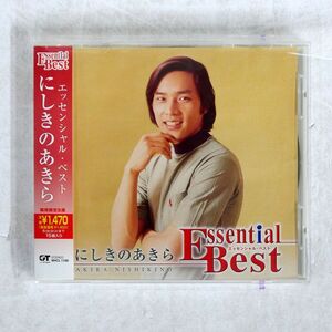 にしきのあきら/エッセンシャル・ベスト/SONY MUSIC HOUSE MHCL1150 CD □