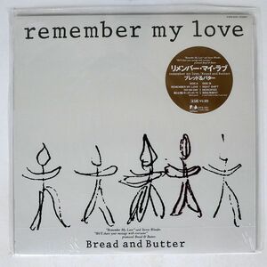 見本盤 ブレッド＆バター/REMEMBER MY LOVE/FUN HOUSE 23FB2051 12