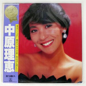 帯付き 中原理恵/BEST/CBS SONY 28AH1344 LP