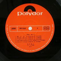 帯付き 森田童子/A BOY ボーイ/POLYDOR MR3085 LP_画像2