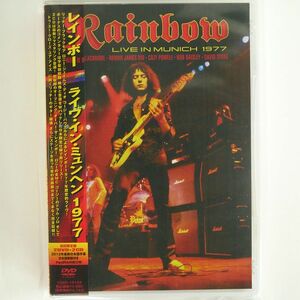 レインボー/ライヴ・イン・ミュンヘン 1977【初回限定盤2DVD+2CD/日本語字幕付】/ワードレコーズ VQBD-10124 CD+DVD