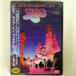 イエス/ライブ・イン・フィラデルフィア 1979 [DVD]/ハピネット・ピクチャーズ HMBR-1007 DVD □