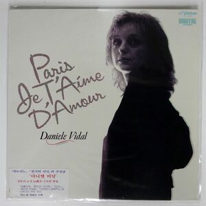 DANIELE VIDAL/PARIS JE T’AIME D’AMOUR/VICTOR HJL 1058 LP