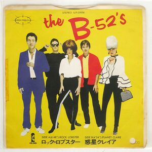 見本盤 B-52’S/ロック・ロブスター/東芝EMI ILR20656 7 □